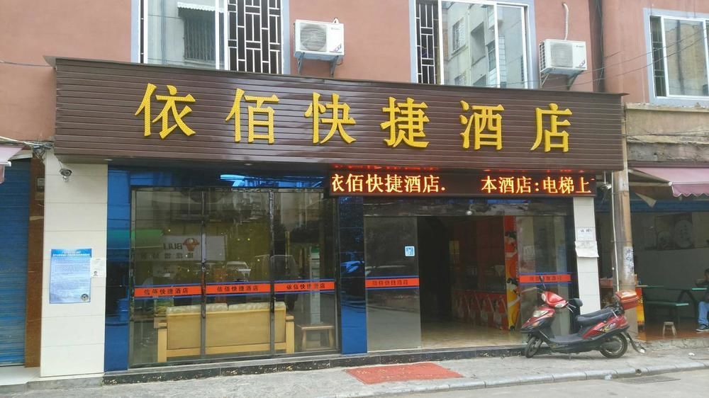 Guilin Jingyue Hotel 外观 照片