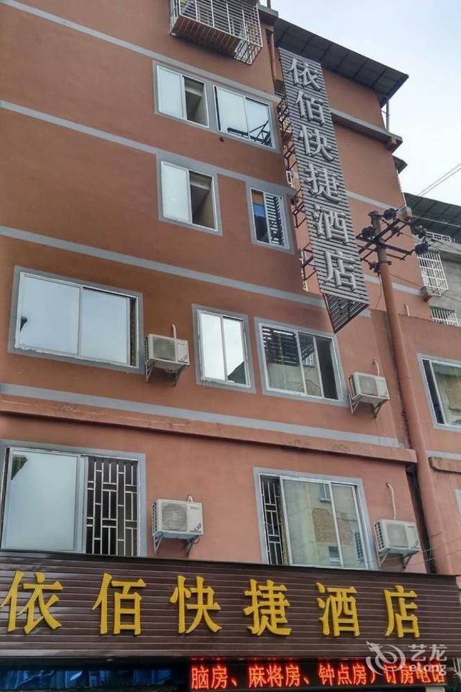 Guilin Jingyue Hotel 外观 照片